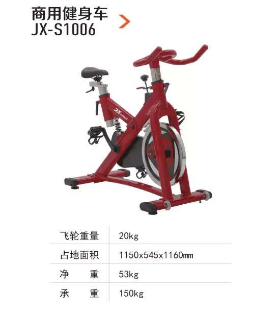 JX-S1006